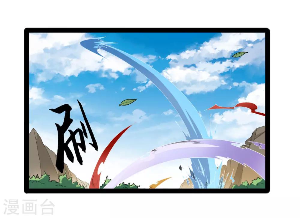 第107话 打起来了32