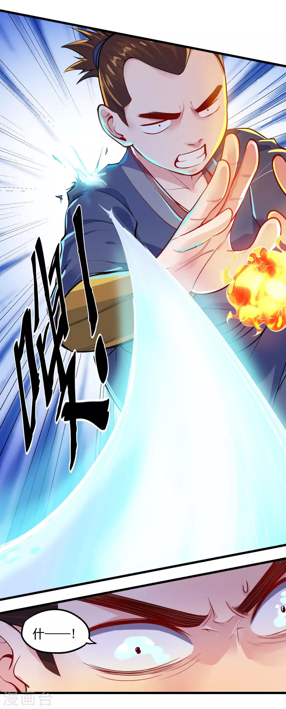 第7话 堂前自证10