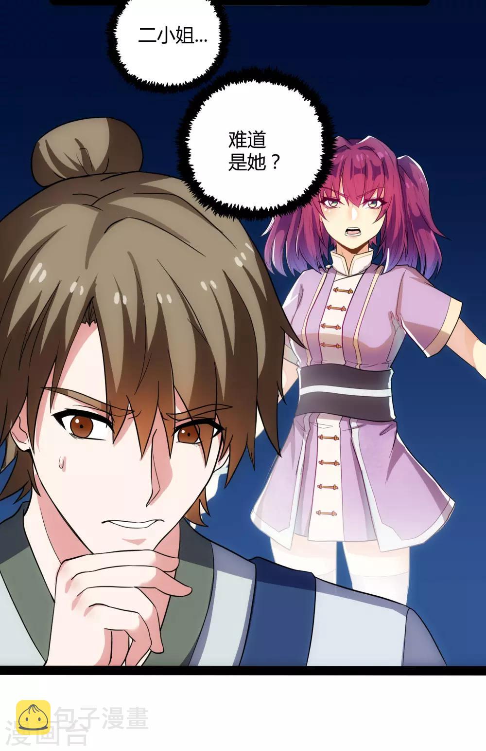 第49话 这次一定能行13