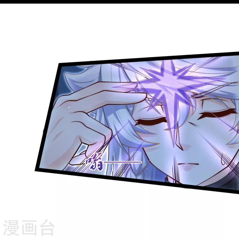 第279话 春风化骨散1