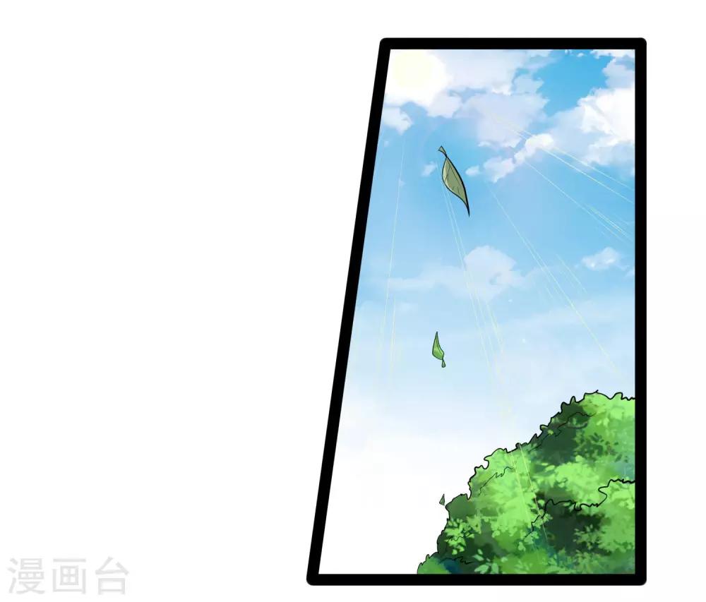 第86话 保你平安8