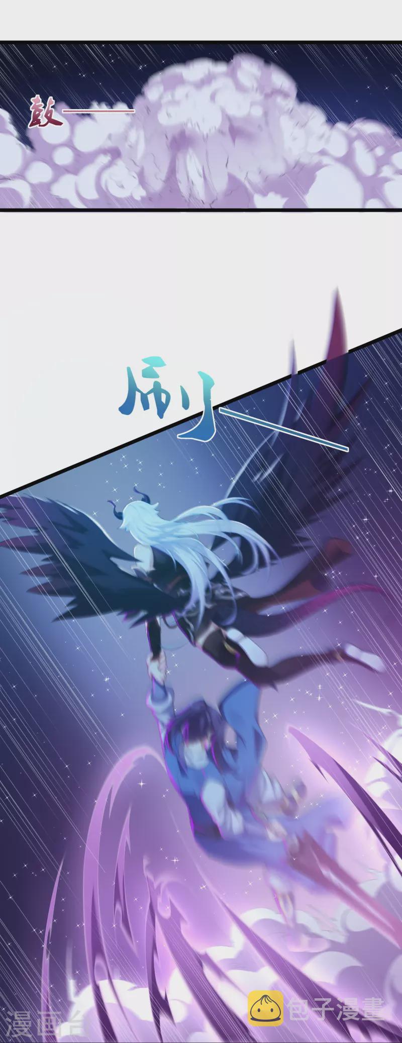 第285话 姬月相助0