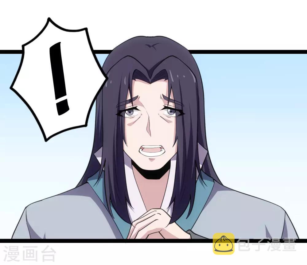 第65话 二哥的烦恼30