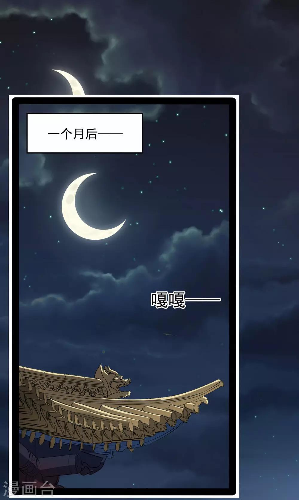 第39话 一条人命26