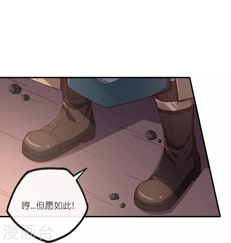 第276话 八方汇聚，暗流涌动16