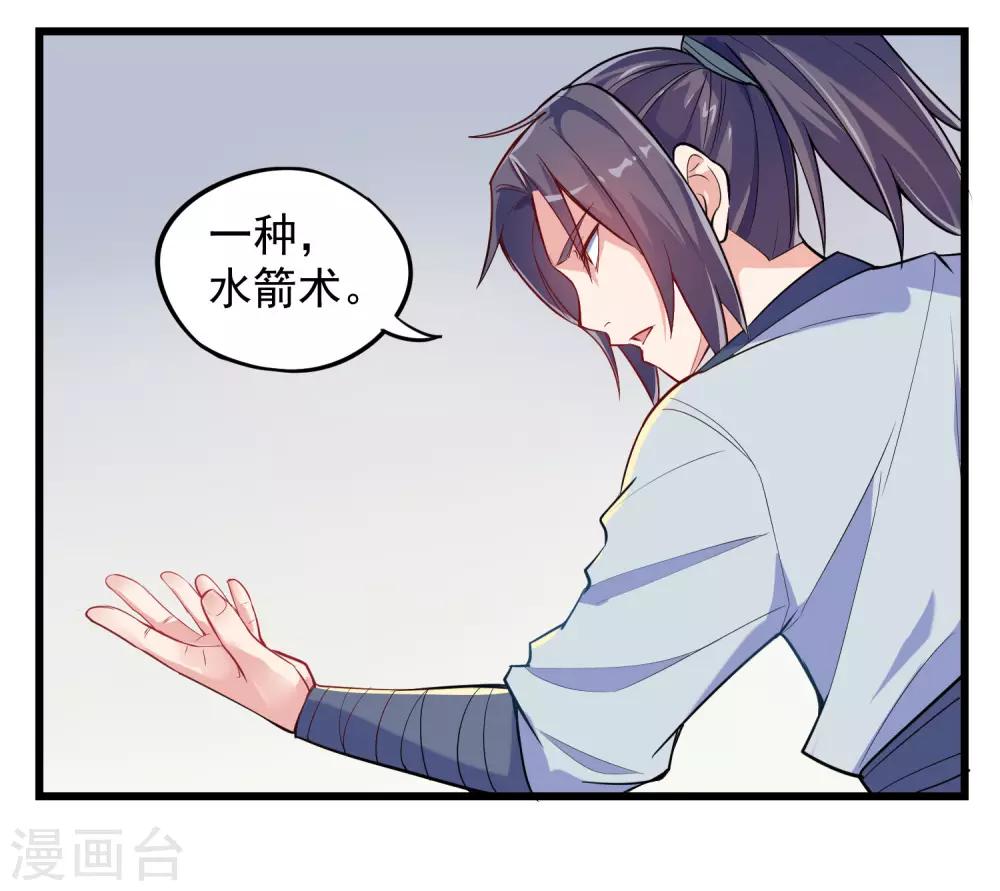 第7话 堂前自证5