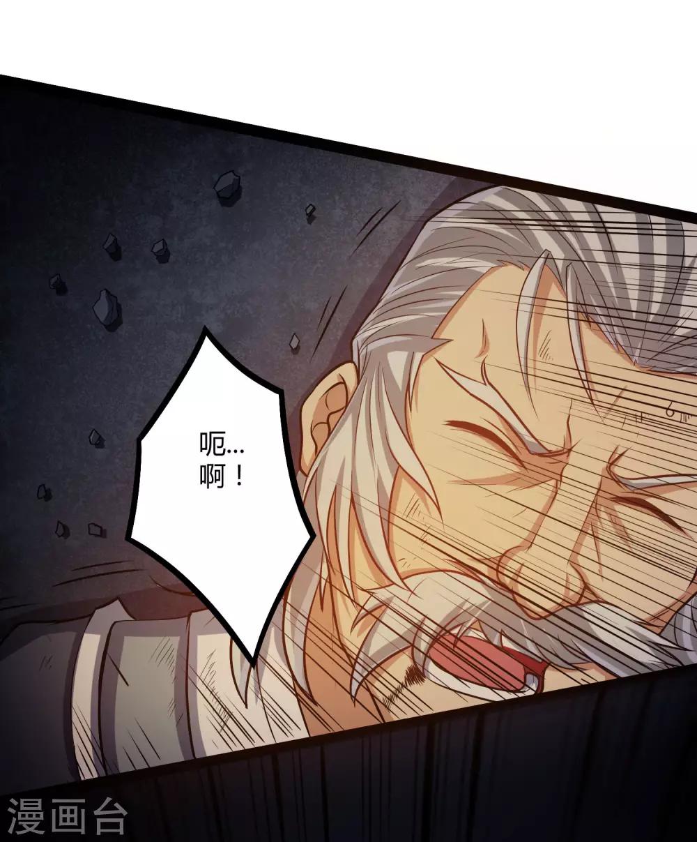 第45话 新的旅程11