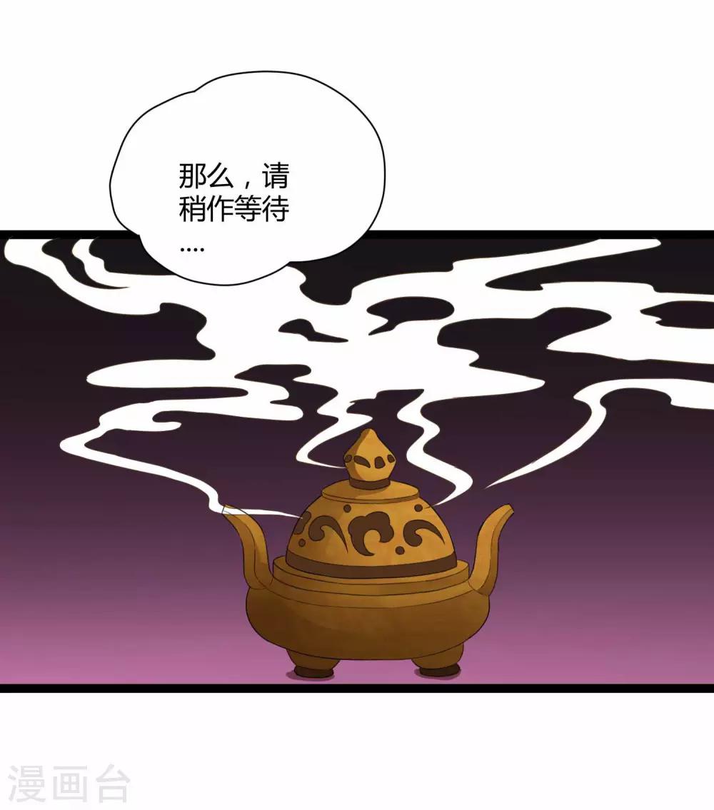 第31话 你就是杀人凶手10