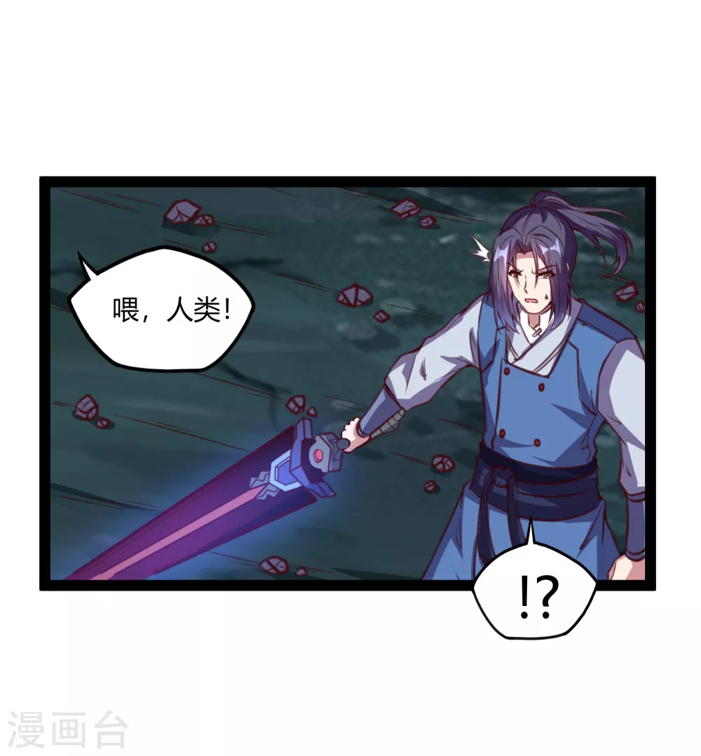 第190话 把命留下来！17