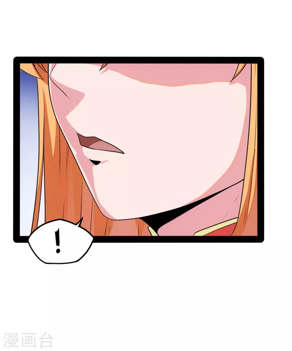 第63话 秘密27
