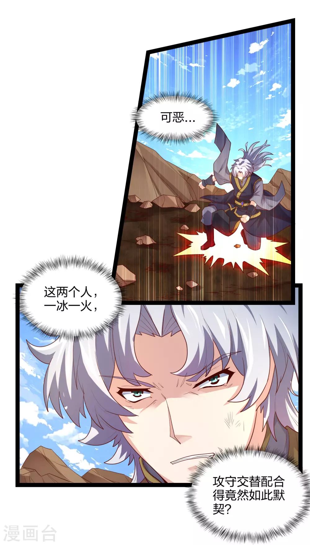 第177话 傅灵索3