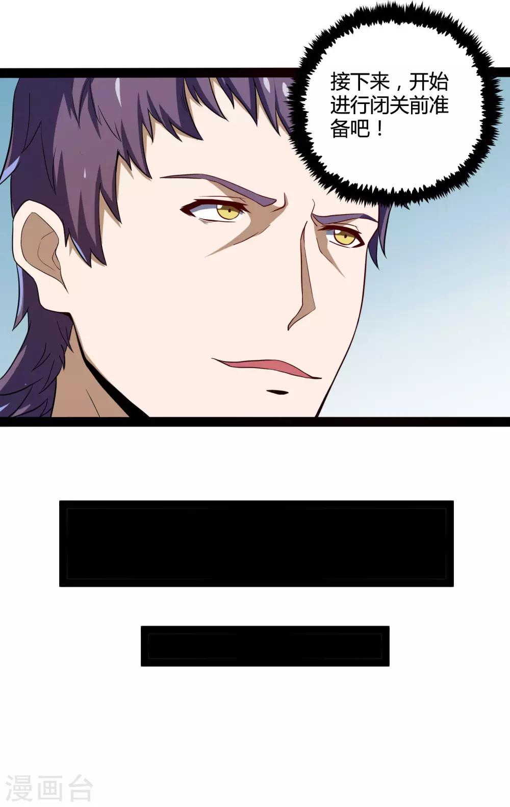 第46话 救人7