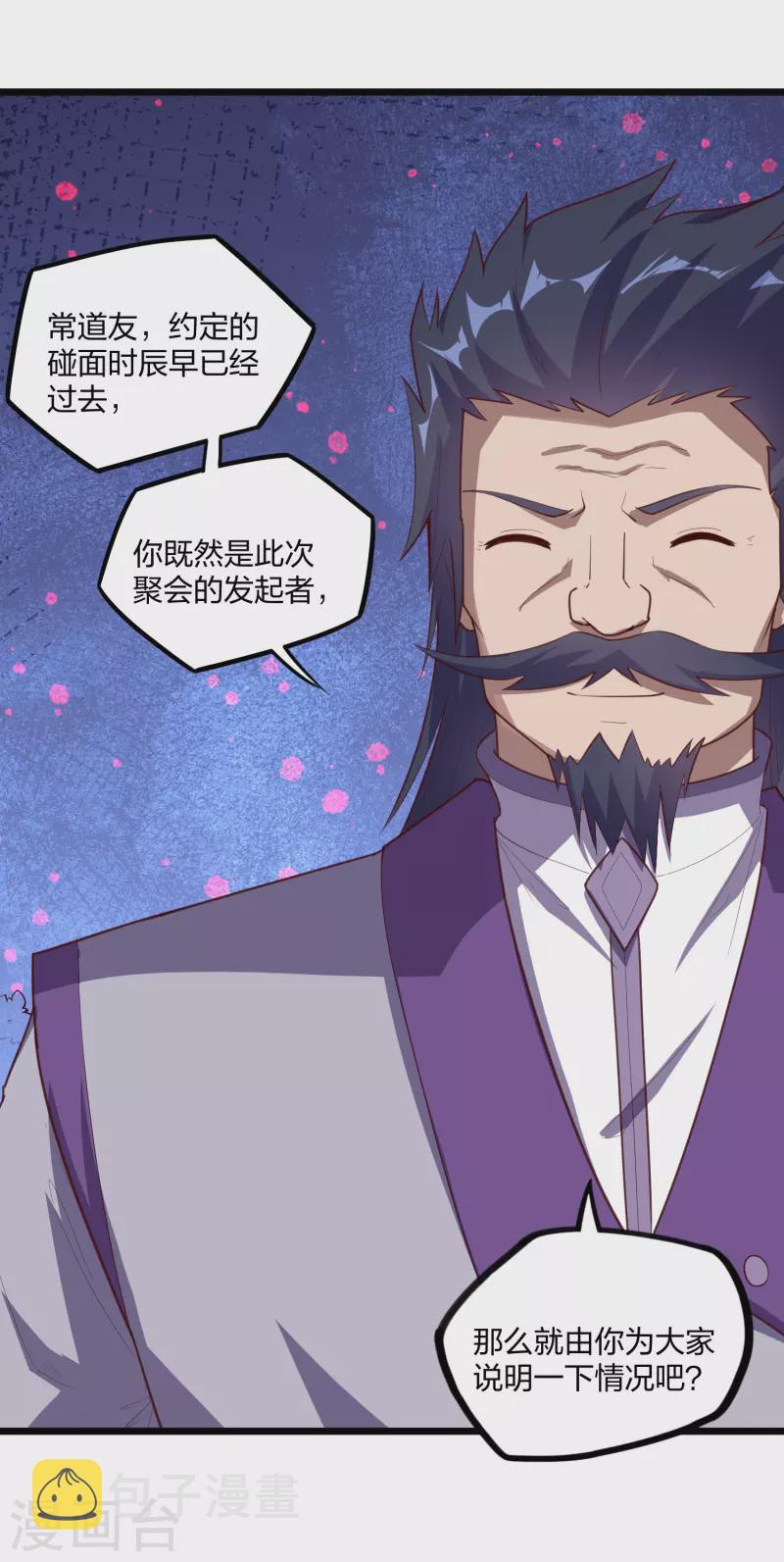 第216话 大计划！21