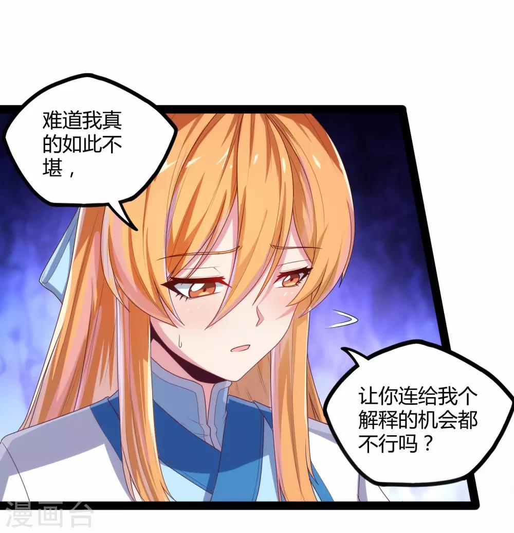 第101话 告白27