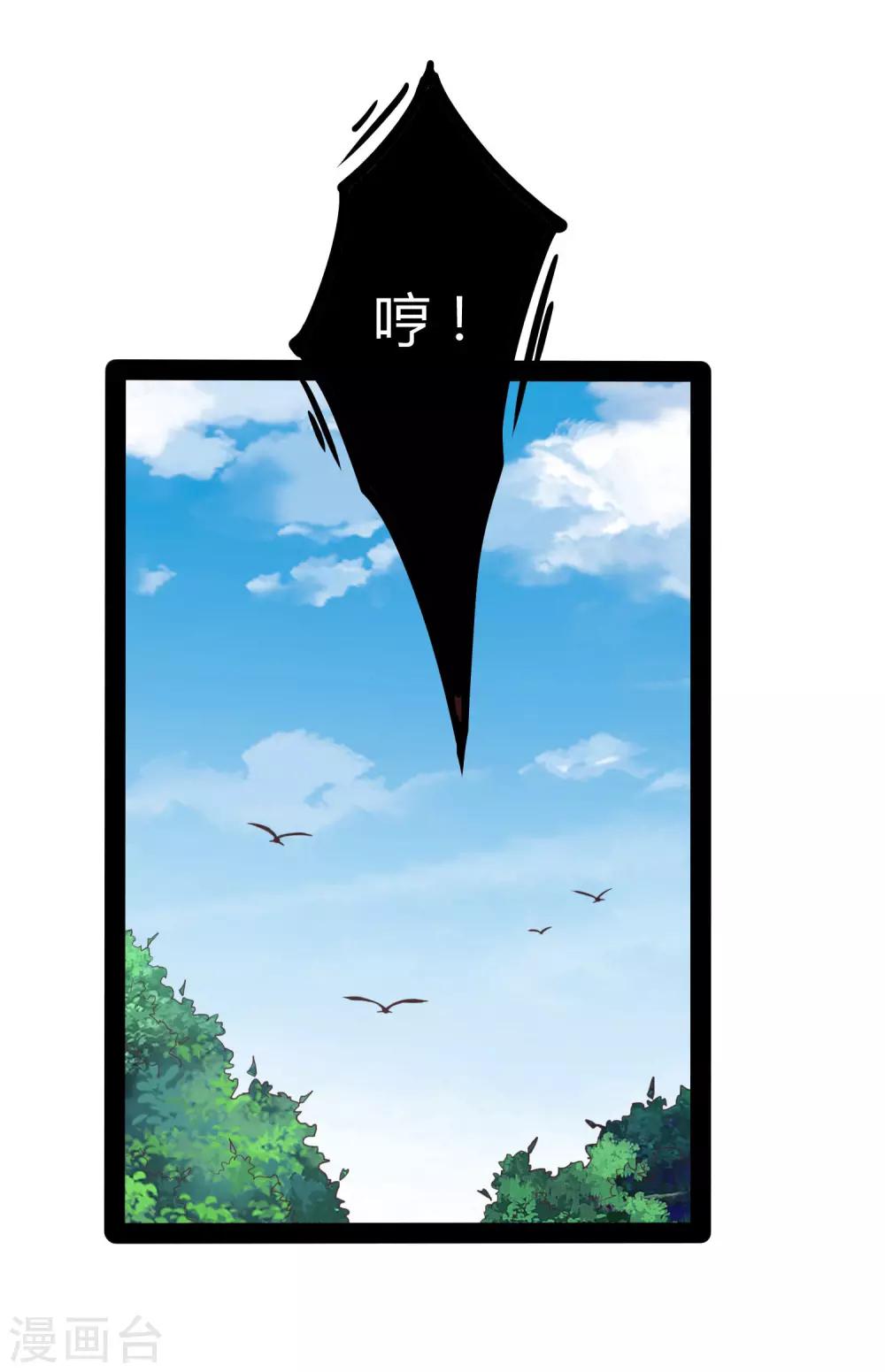 第47话 土匪窝26