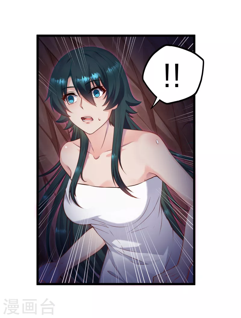 第251话 春宵一刻8