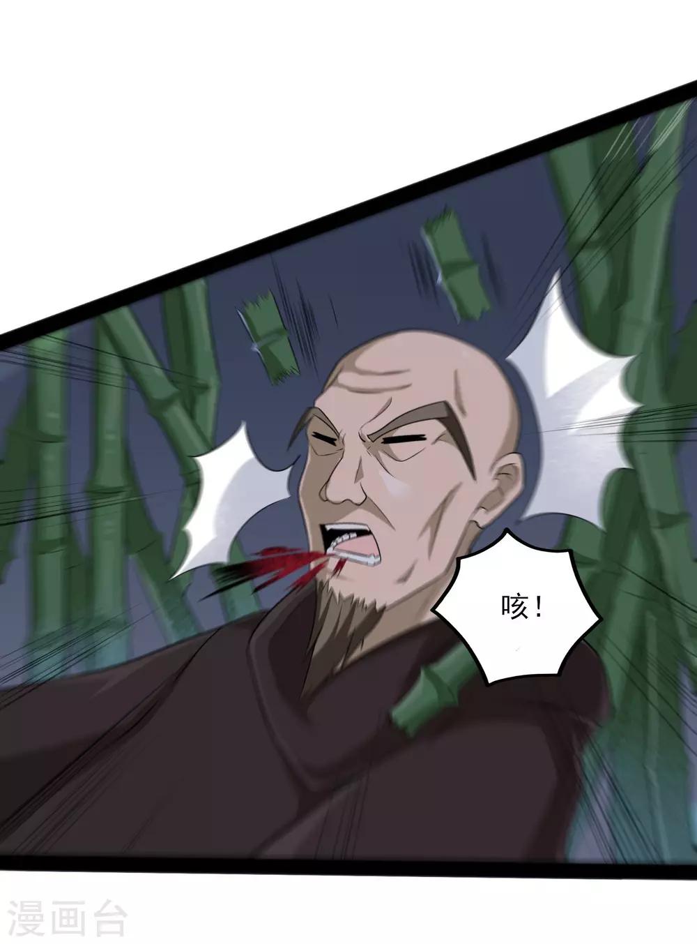 第83话 无名英雄3
