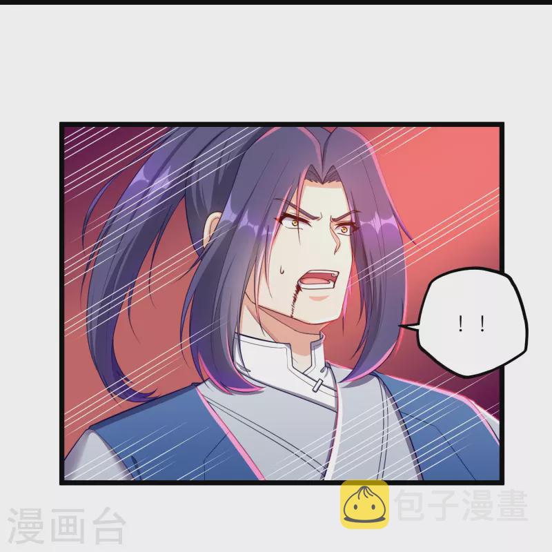 第260话 屺罗要杀秦烈？9