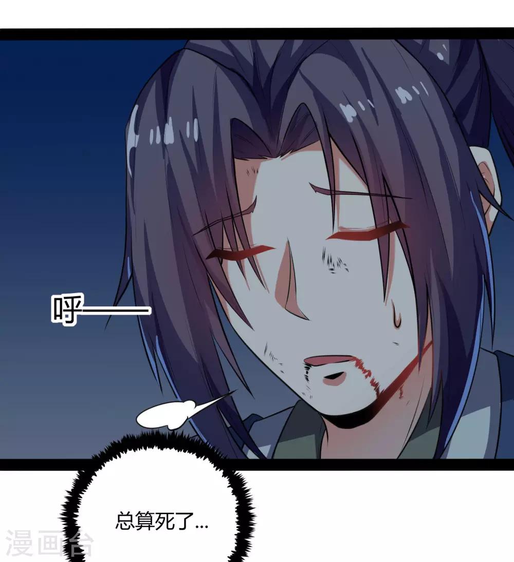 第45话 新的旅程25