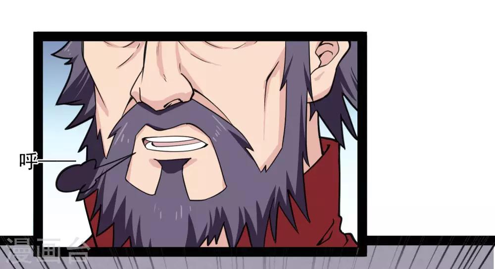 第66话 怪事23