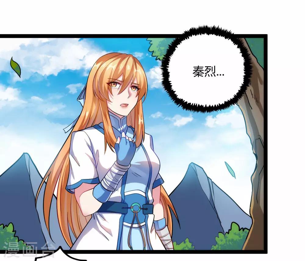 第102话 故人已去32