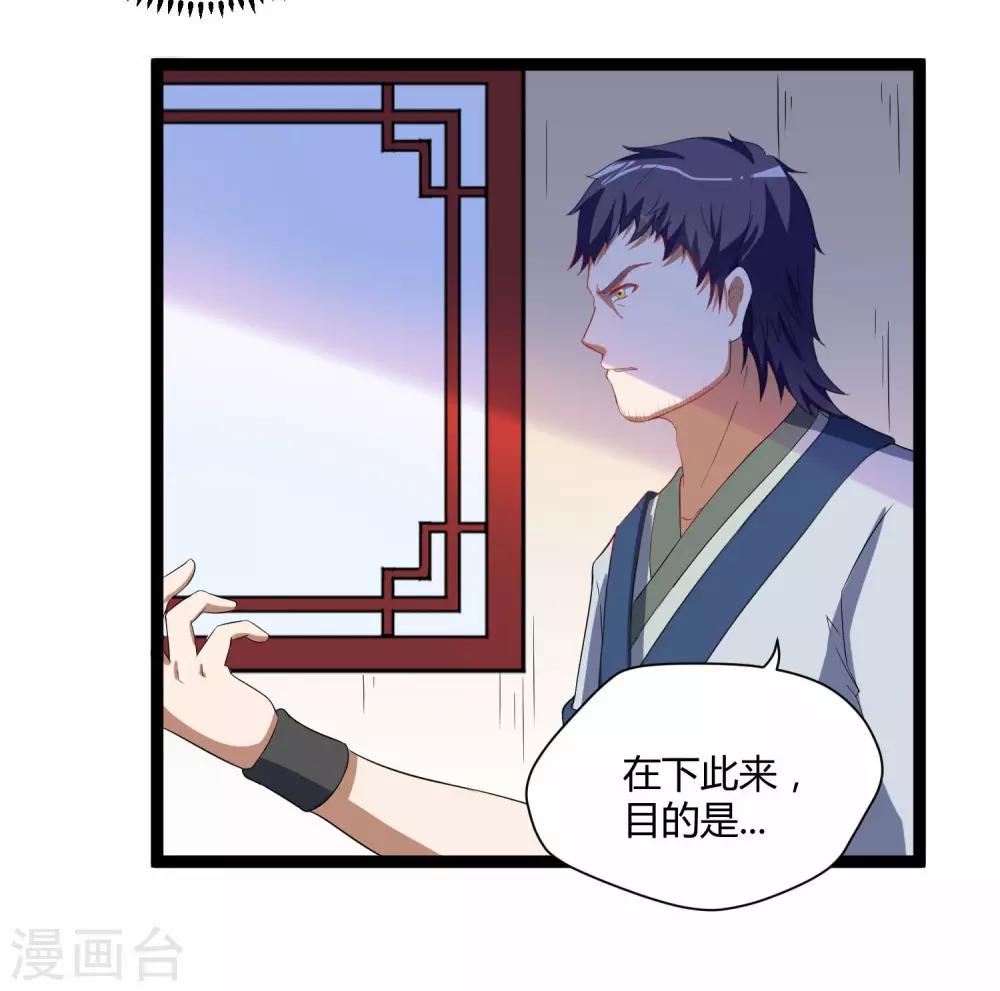第34话 我想见见他11