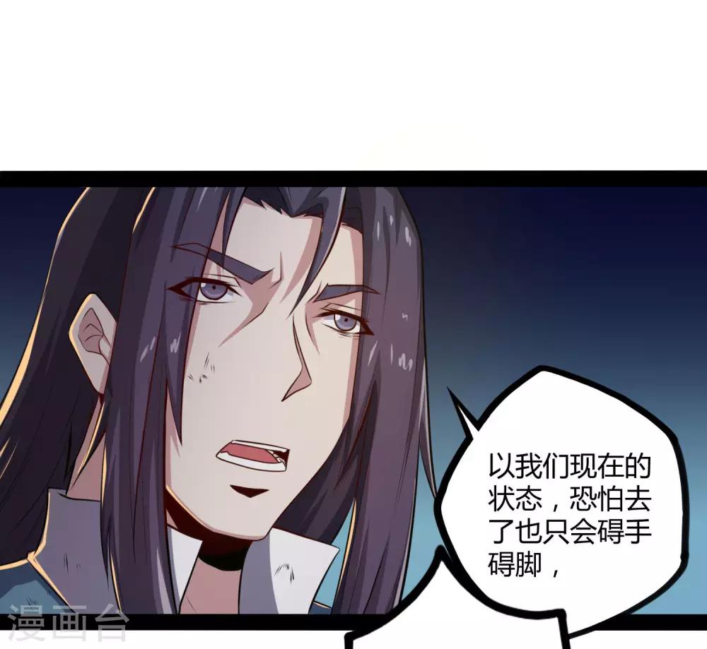 第49话 这次一定能行19