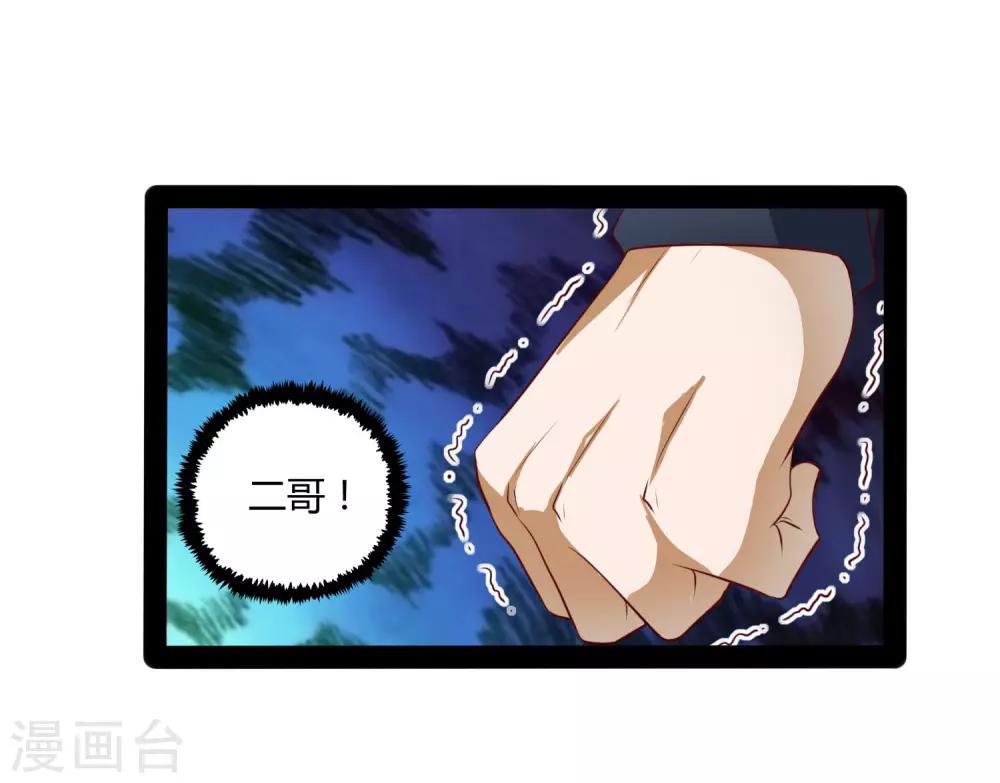 第46话 救人29