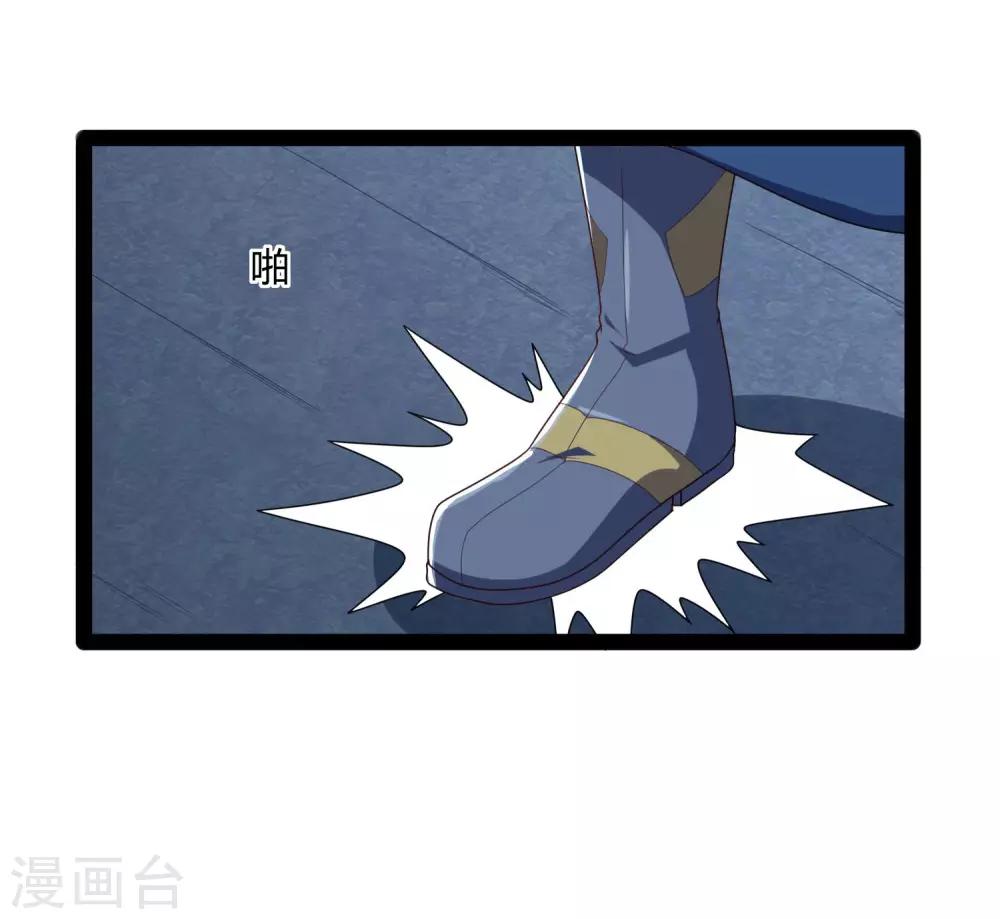 第103话 石门後面是什麽？13