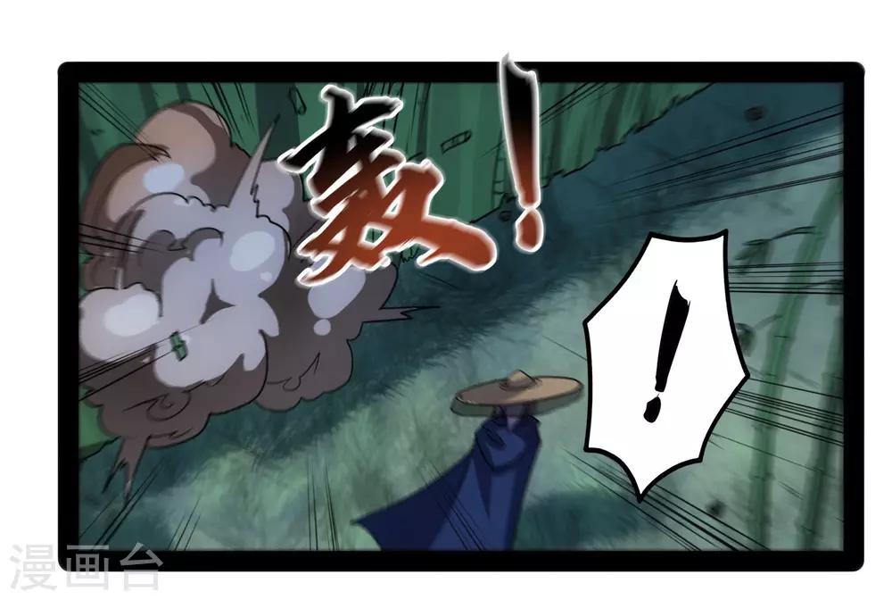 第82话 英雄救美30