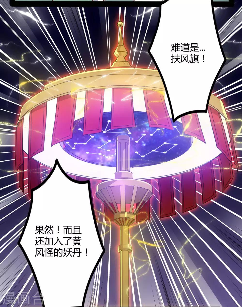 第58话 大难不死21