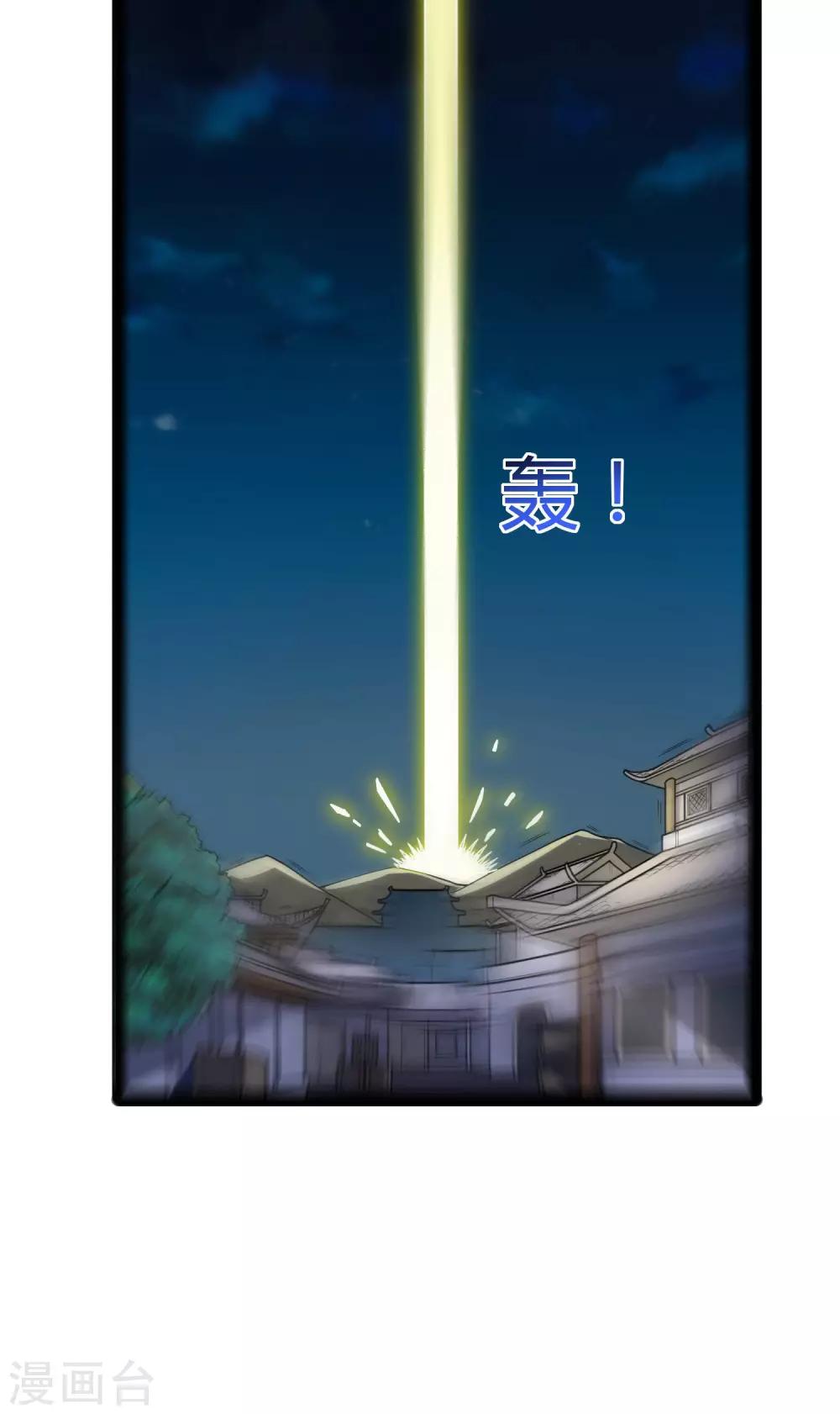 第101话 告白34