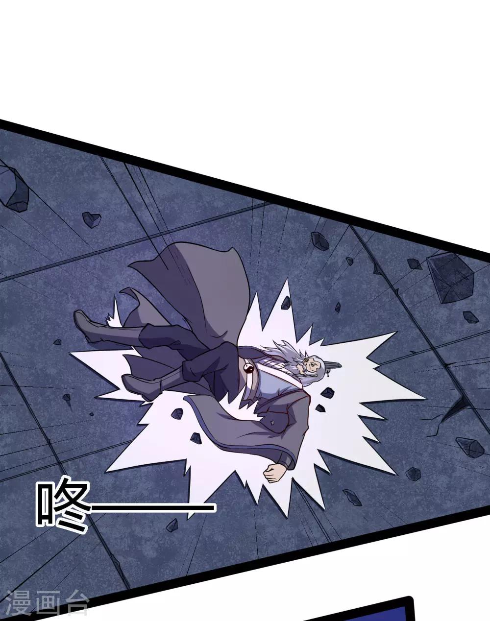 第44话 这样都不死？！27