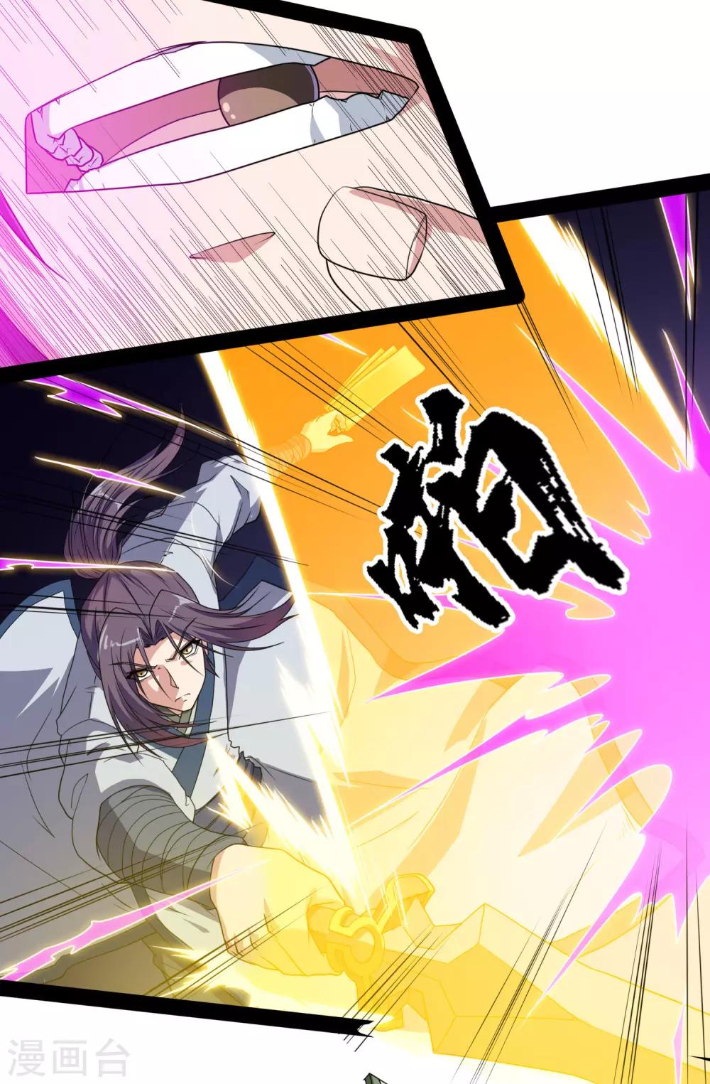 第74话 开战16