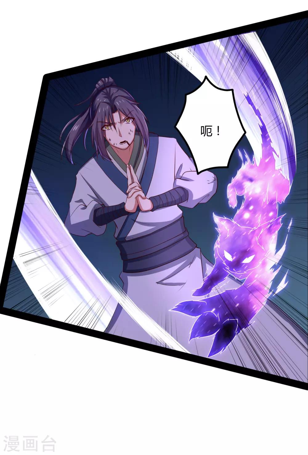 第44话 这样都不死？！24