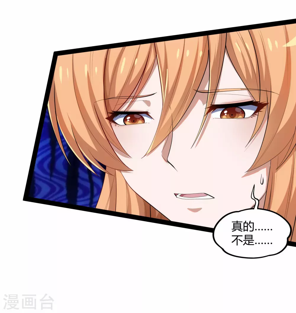 第161话 晋升婴府期14