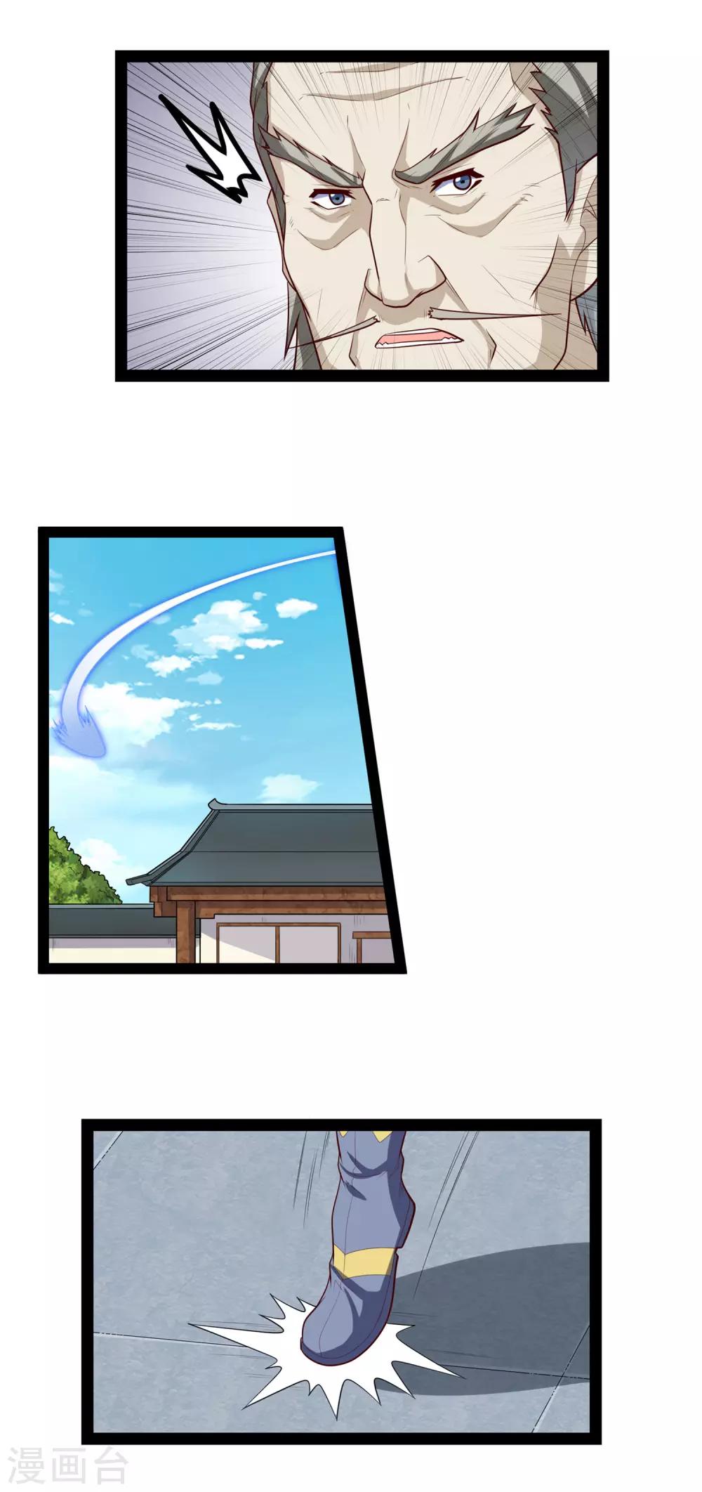 第129话 凶手2