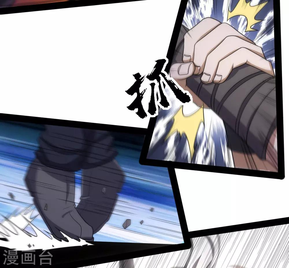 第73话 我叫秦烈22