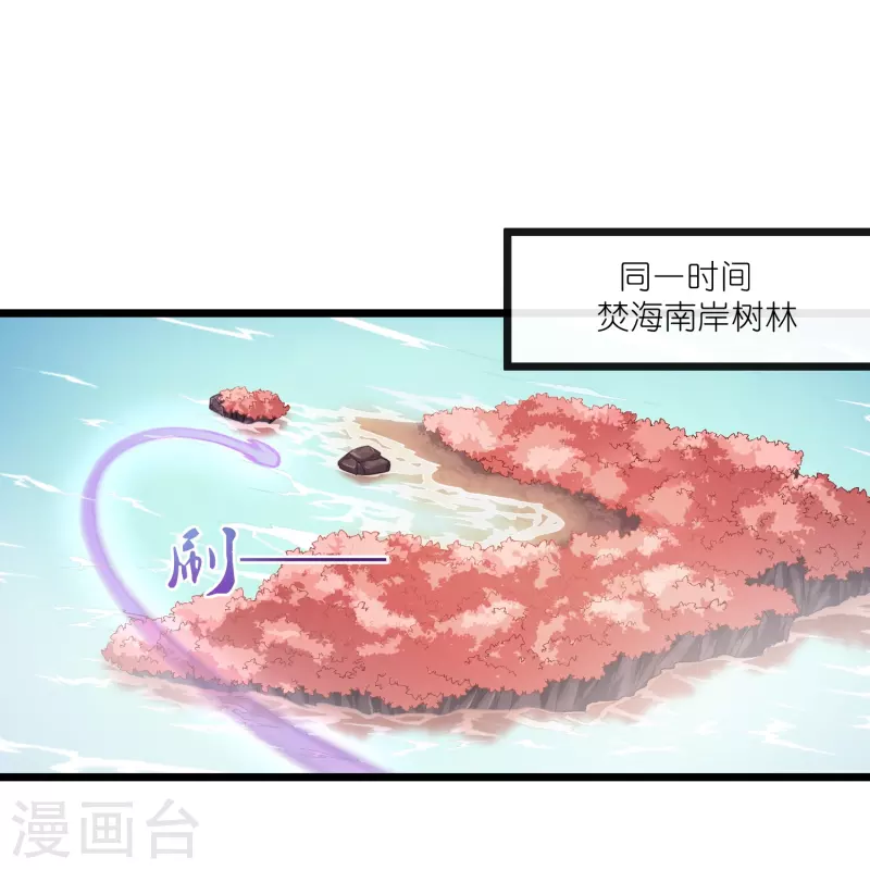 第276话 八方汇聚，暗流涌动10