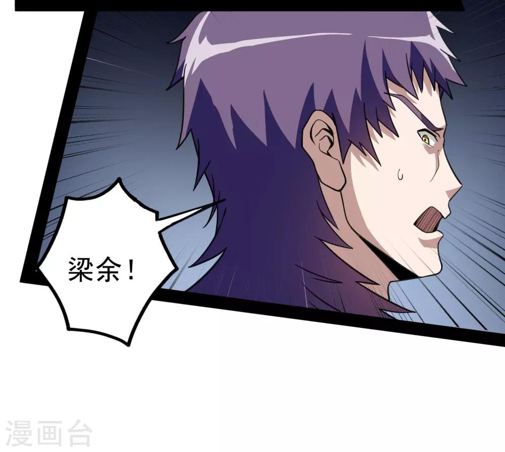 第71话 恶斗15