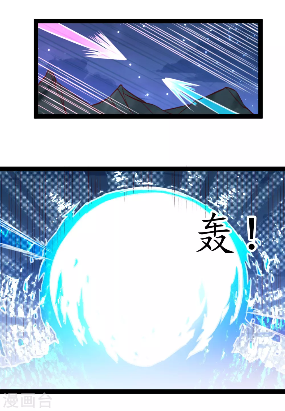 第190话 把命留下来！13