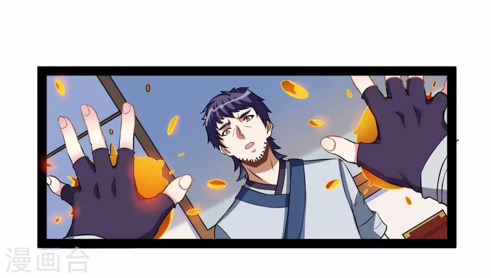 第31话 你就是杀人凶手28