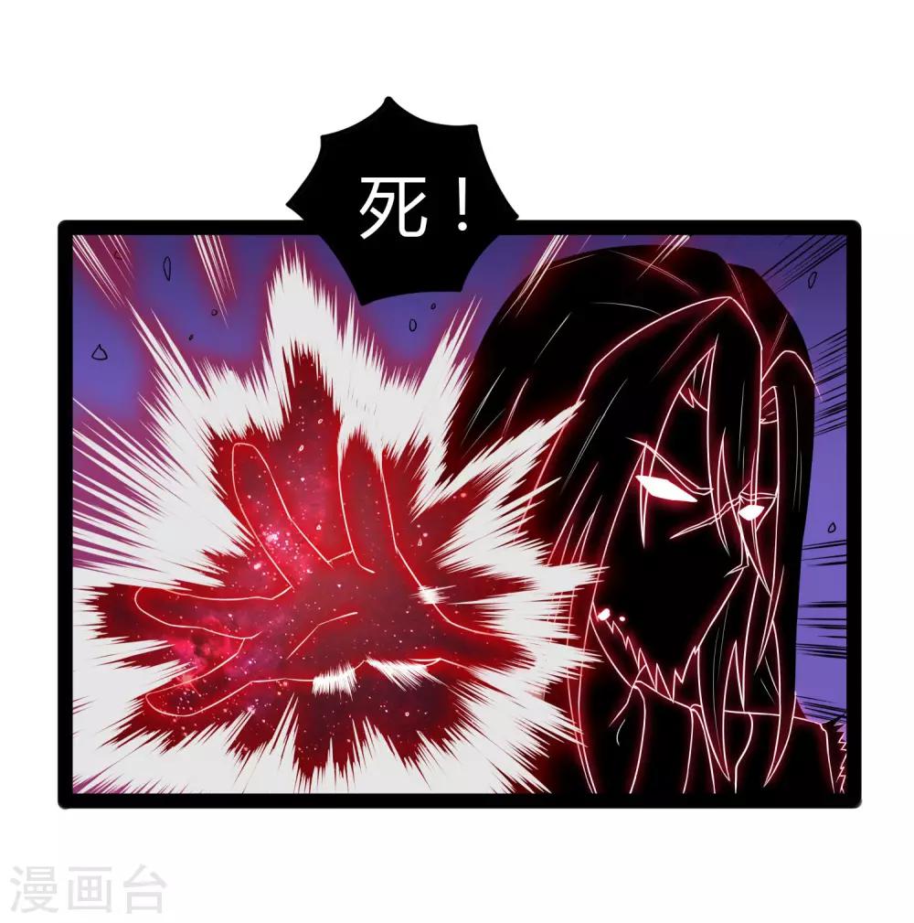 第91话 体谅10