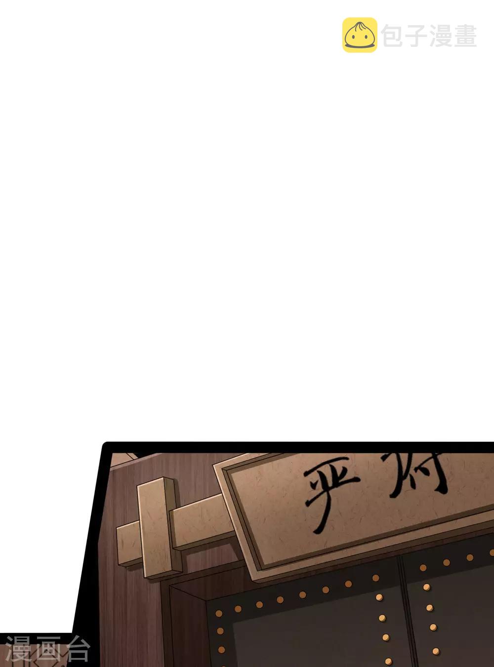 第53话 巧合19