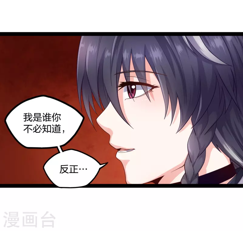 第231话 深藏不漏的彩梦10