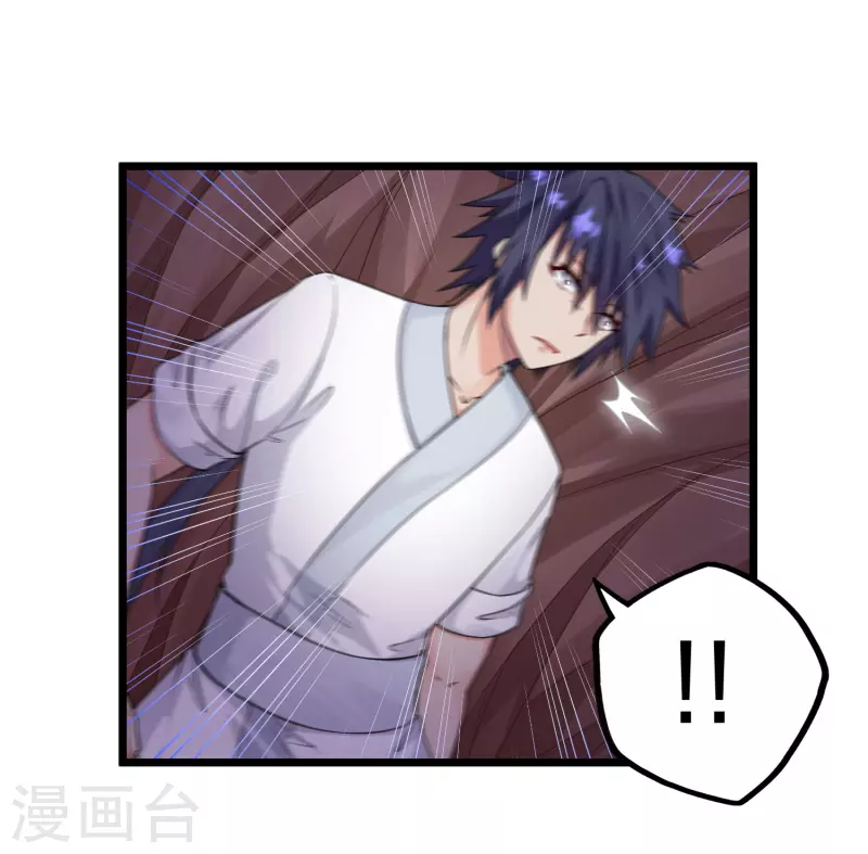 第251话 春宵一刻15