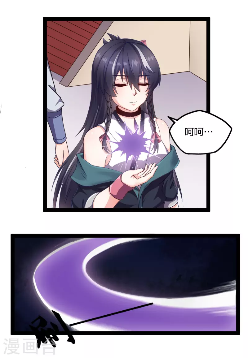 第231话 深藏不漏的彩梦3