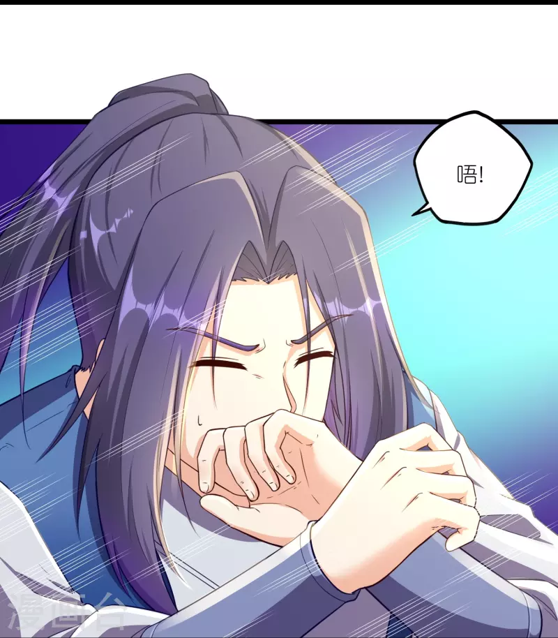 第260话 屺罗要杀秦烈？12