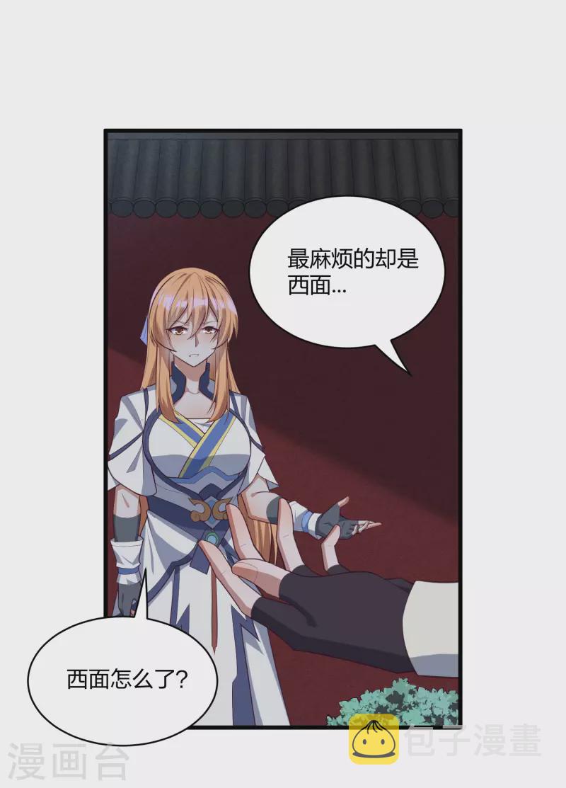 第203话 失踪15