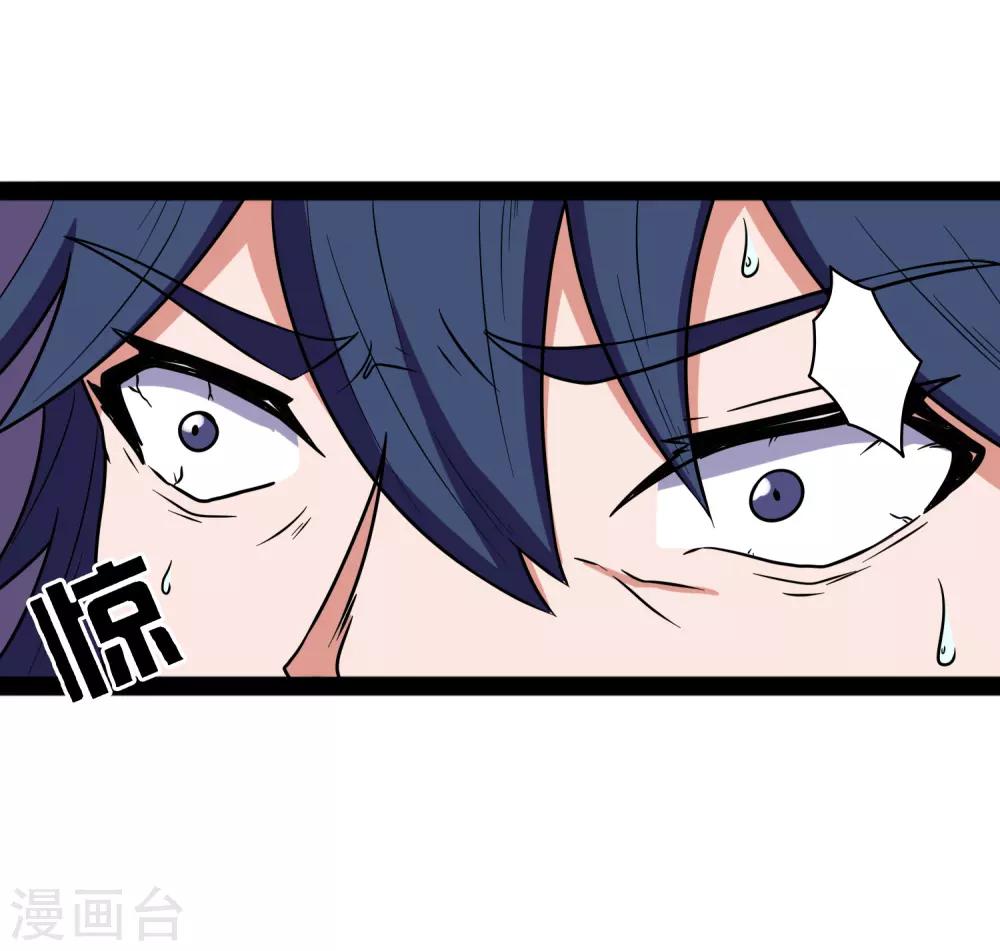 第24话 装酒醉18